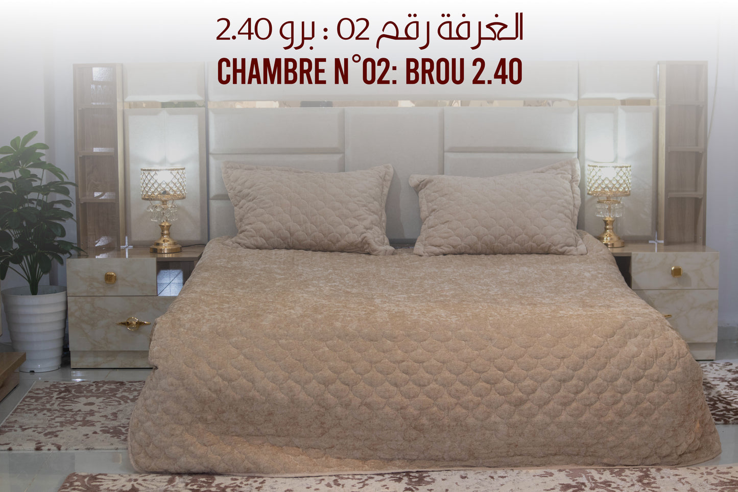 Chambre Brou 2.40
