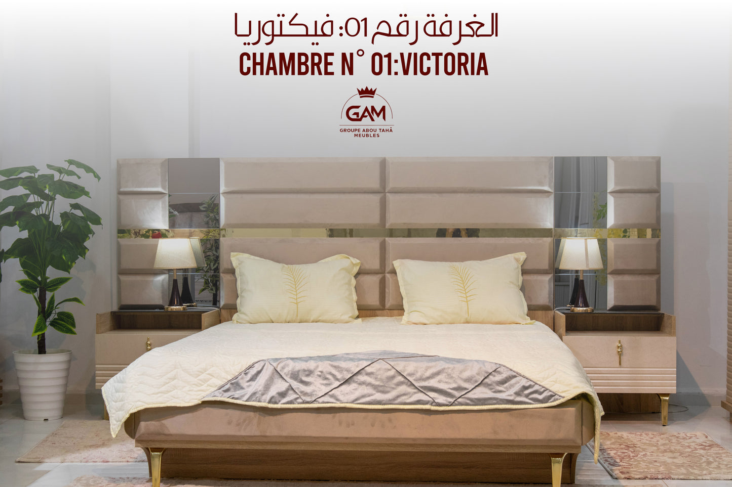 Chambre Victoria BEIGE